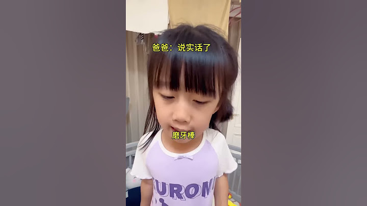 當妹妹想吃硬的東西，爸爸立刻滿足，磚頭裡面放著核桃，你就說硬不硬吧 #萌娃#亲子  #funny