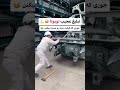 تست مقاومت بدنه تویوتا  mp3