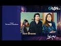 Humnava Episode 63 Teaser | Humnava 62 Review | Humnava Episode 63 Promo |Review