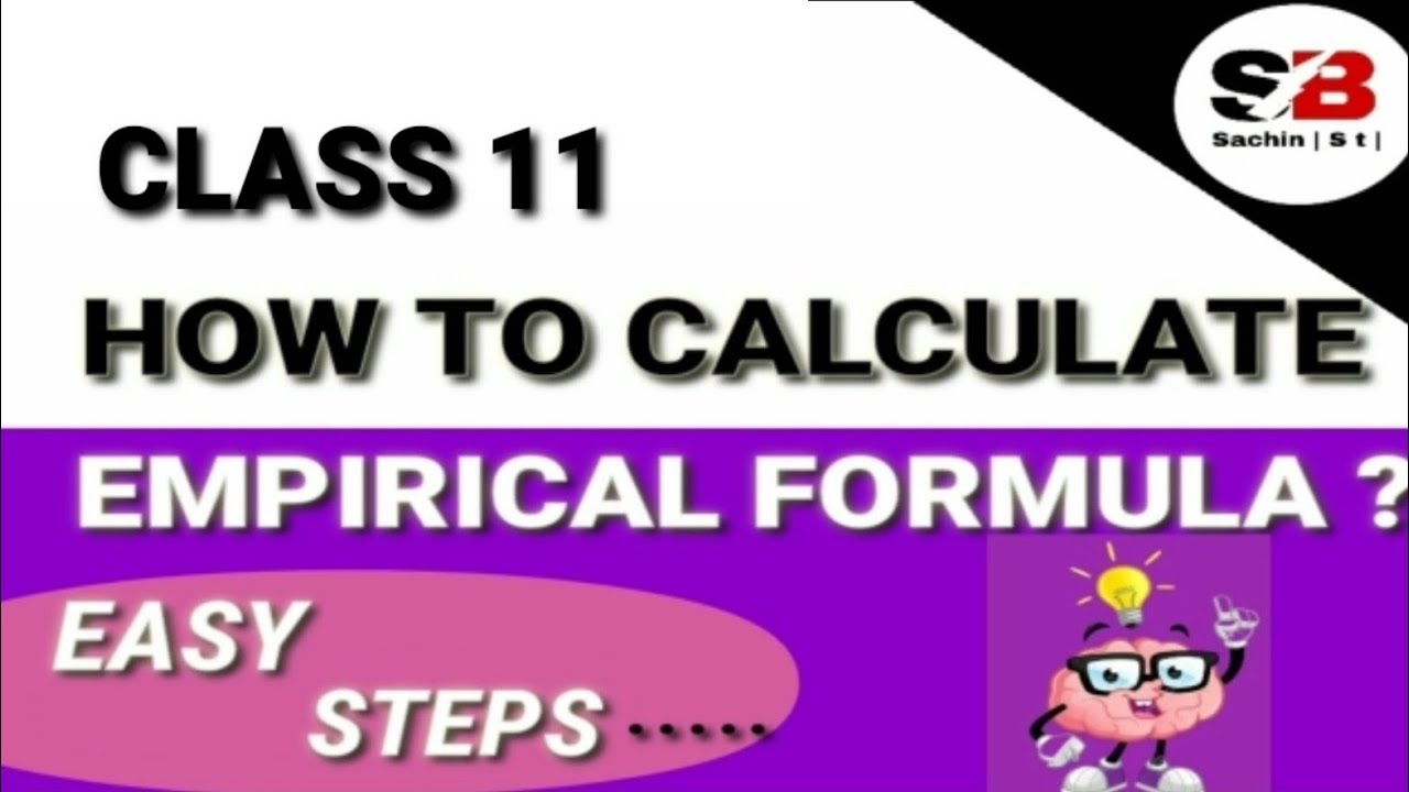 How To Calculate Empirical Formula || With Easy Steps || - YouTube