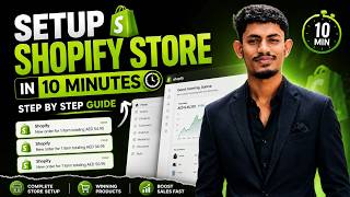 Shopify Website তৈরি করুন মাত্র 10 মিনিটে।