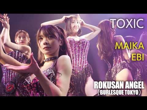 その他 ROKUSAN ANGEL まいか ブロマイド バーレスクTS