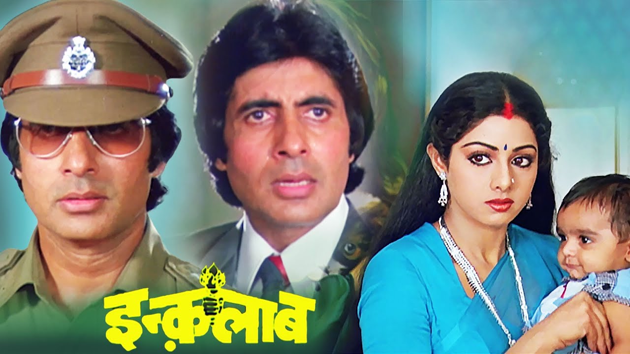 Coolie Full Movie : Amitabh Bachchan | 80s Blockbuster Hindi Movie | Rishi Kapoor | कुली (1983)