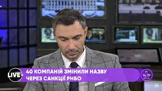 ПРО САНКЦІЙНУ ПОЛІТИКУ РНБО