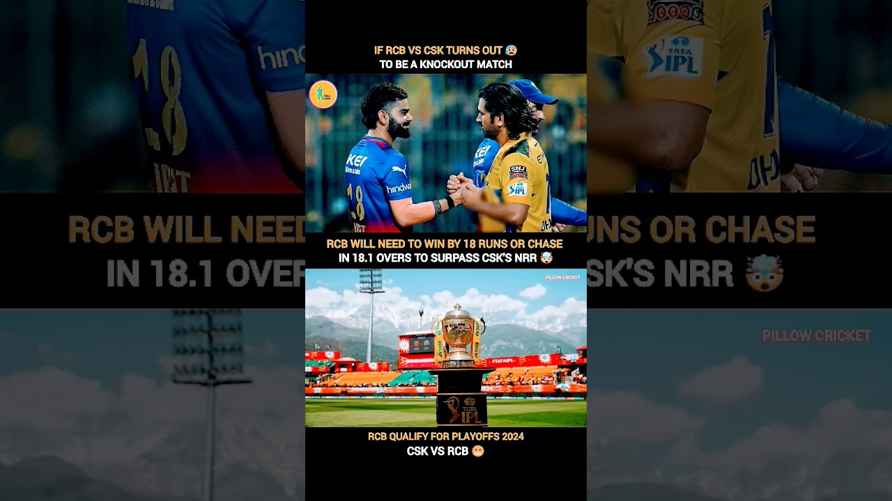 RCB Qualify For playoffs 2024 CSK VS RCB | RCB Playoffs Chances 2024| Ipl 2024 