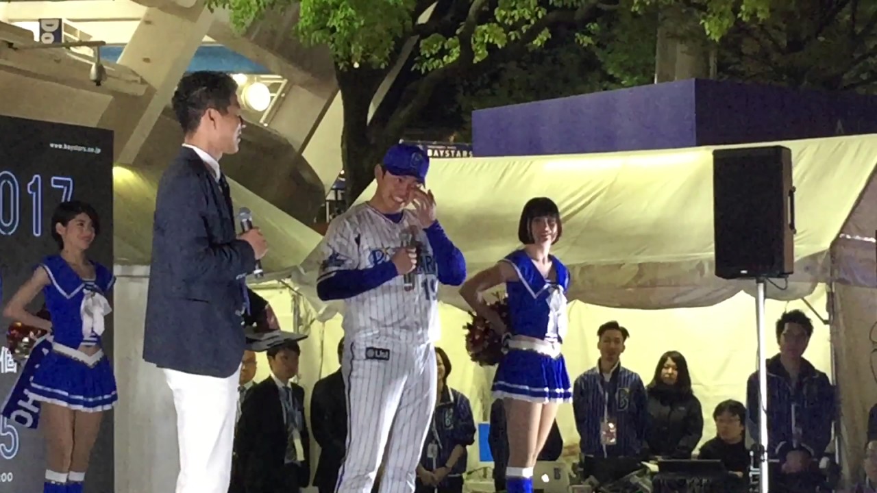 2017.4.28 ベイスターズ アンコールヒーロー山﨑康晃