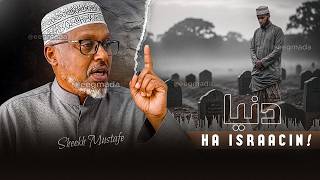 Aduunyada Ha Israacin ☝️ فلا تغرنكم الحياة الدنيا - Sh Mustafe - Muxaadaro Qiimo badan @eegmada