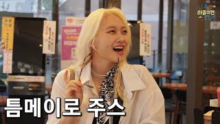 매력적인 외국인?.... 하필이면 &quot;카페 알바&quot; 편. EP-5