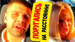 Кенели СРОЧНО сдаёт АНАЛИЗЫ! Тимур НАШЁЛ Барзикова в Турции! Новости &quot;ДОМа 2&quot; на 15.03.24.