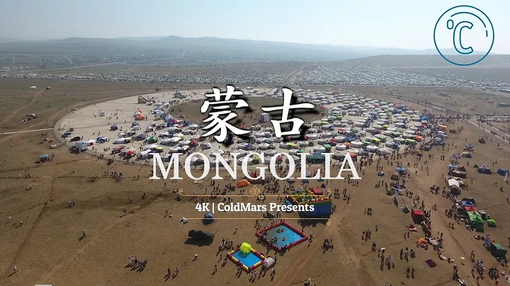中國風景 - 4K映像國家之旅 (蒙古) Mongolia 🇲🇳 Travel with Music【冷老爹與火星女】 - 天天要聞