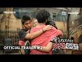 OFFICIAL TRAILER #2 | OPERASI PESTA COPET