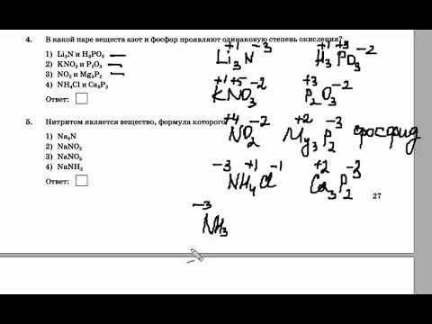 Химия ОГЭ 2022 / Задание 21 - YouTube