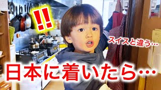 Life in Hokkaido Japan | Reaction of trying Japanese food for the first time