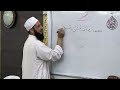 35 شرح كتاب الدروس النحوية دورة النحو المستوى الثاني الشيخ أدهم العاسمي 35 شرح كتاب الدروس النحوية دورة النحو المستوى الثاني الشيخ أدهم العاسمي