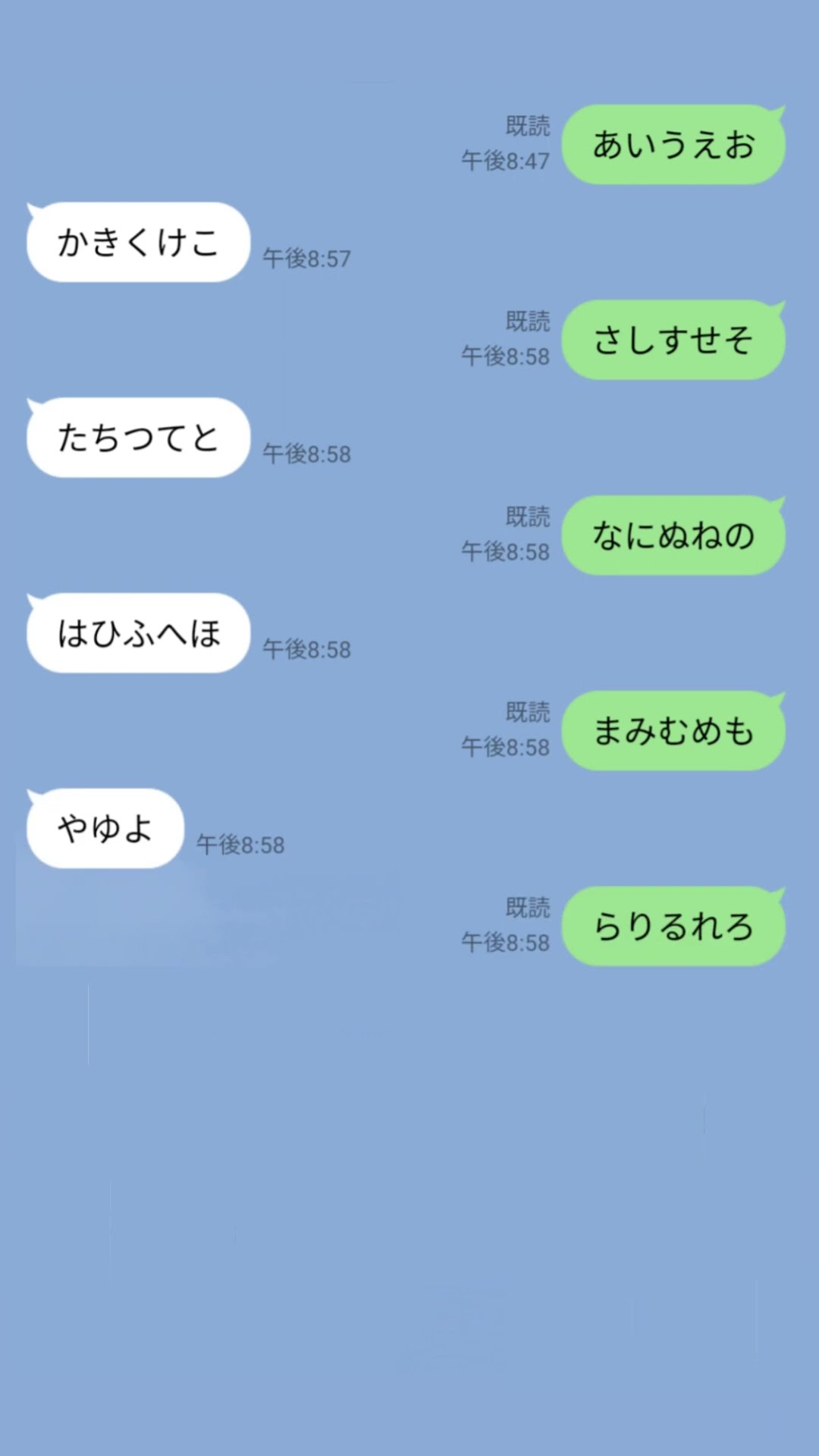 あいうえお@かきく Let's Learn Japanese with Us!【2】あいうえおかきくけこ