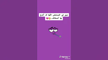 صور في المستشفى كأنها لك إخدع بها أصدقائك 