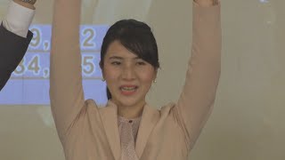立民・石川氏の当選確実   第49回衆院選、北海道11区