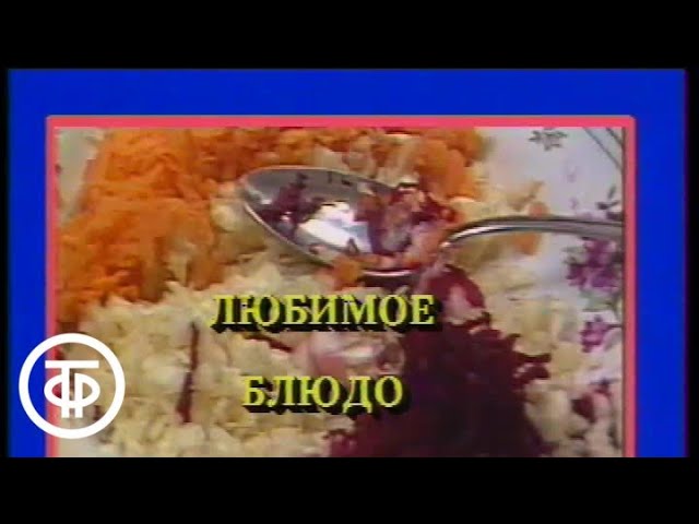 Здоровый дух в здоровом теле: произношение