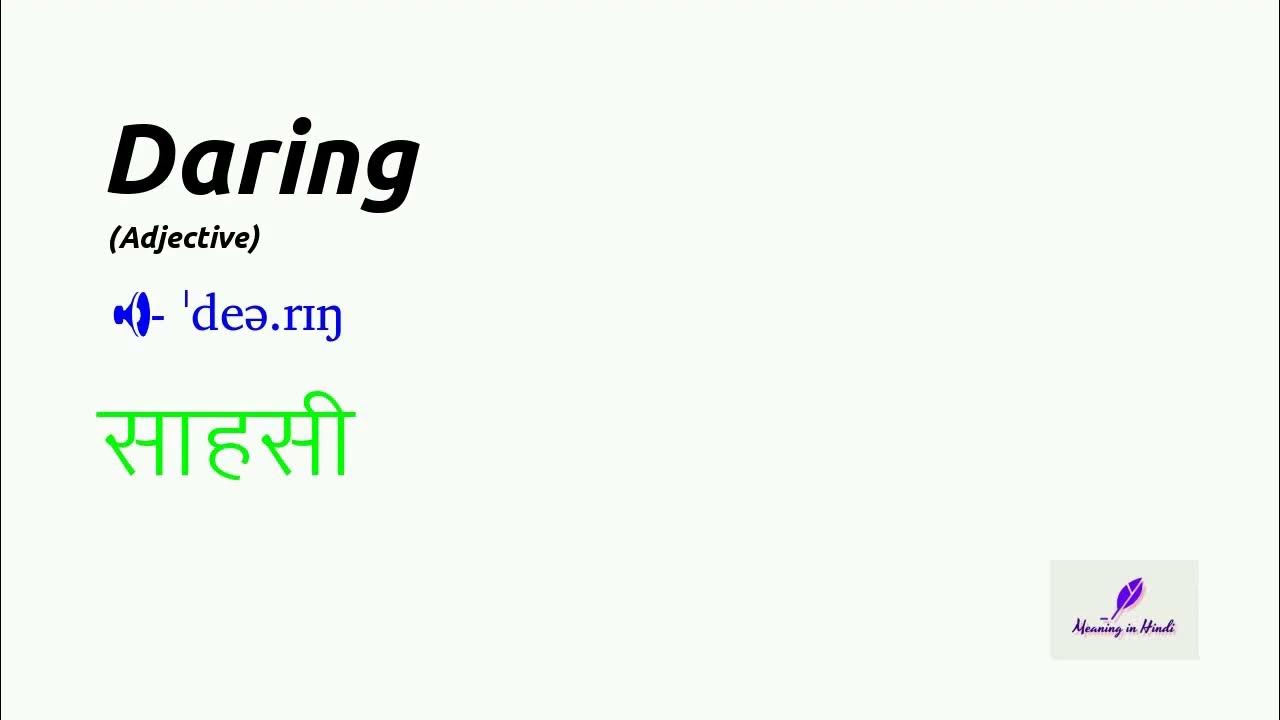 Meaning Of Daring Adjective In Hindi Daring YouTube meaning-of-daring-adjective-in-hindi-daring-youtube