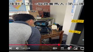 大南國小 使用凱比AI RAG 技術於國語教學(PISA策略)