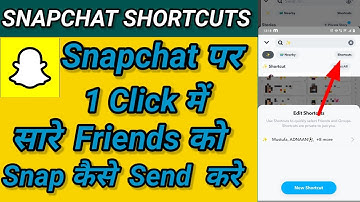 Snapchat per ek click me saare friends ko snap kaise bheje || Snapchat per shortcuts kaise banaye