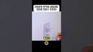 간편하게 내맘대로 선반 만들기