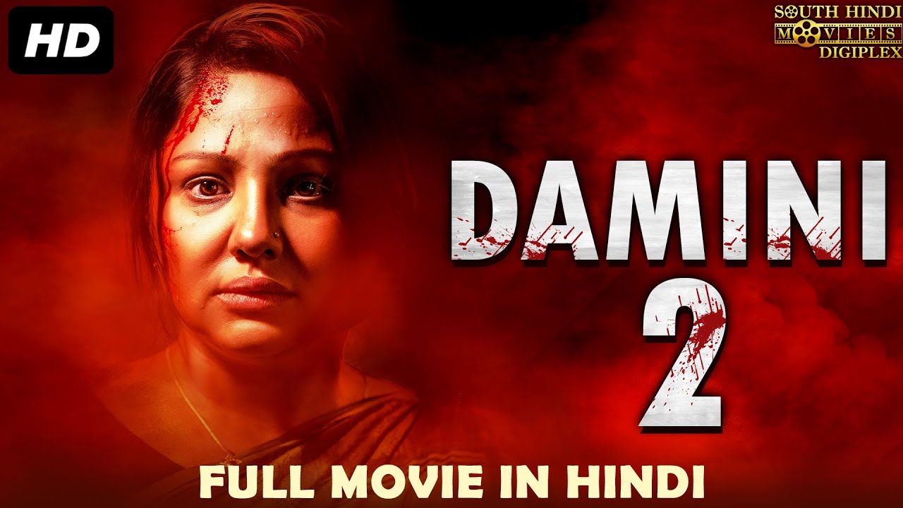DAMINI 2 - Hindi Dubbed Action Full Movie HD | South Indian Movies Dubbed In Hindi Full Movie
