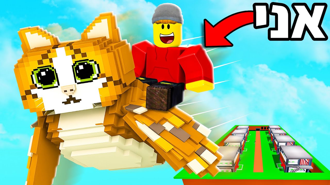 בדקתי 100 סודות בסטיל הבריינרוט!