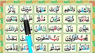 Madani Qaida Lesson 13 (Episode 7) TASHDEED | Learn Quran at Home screenshot 5