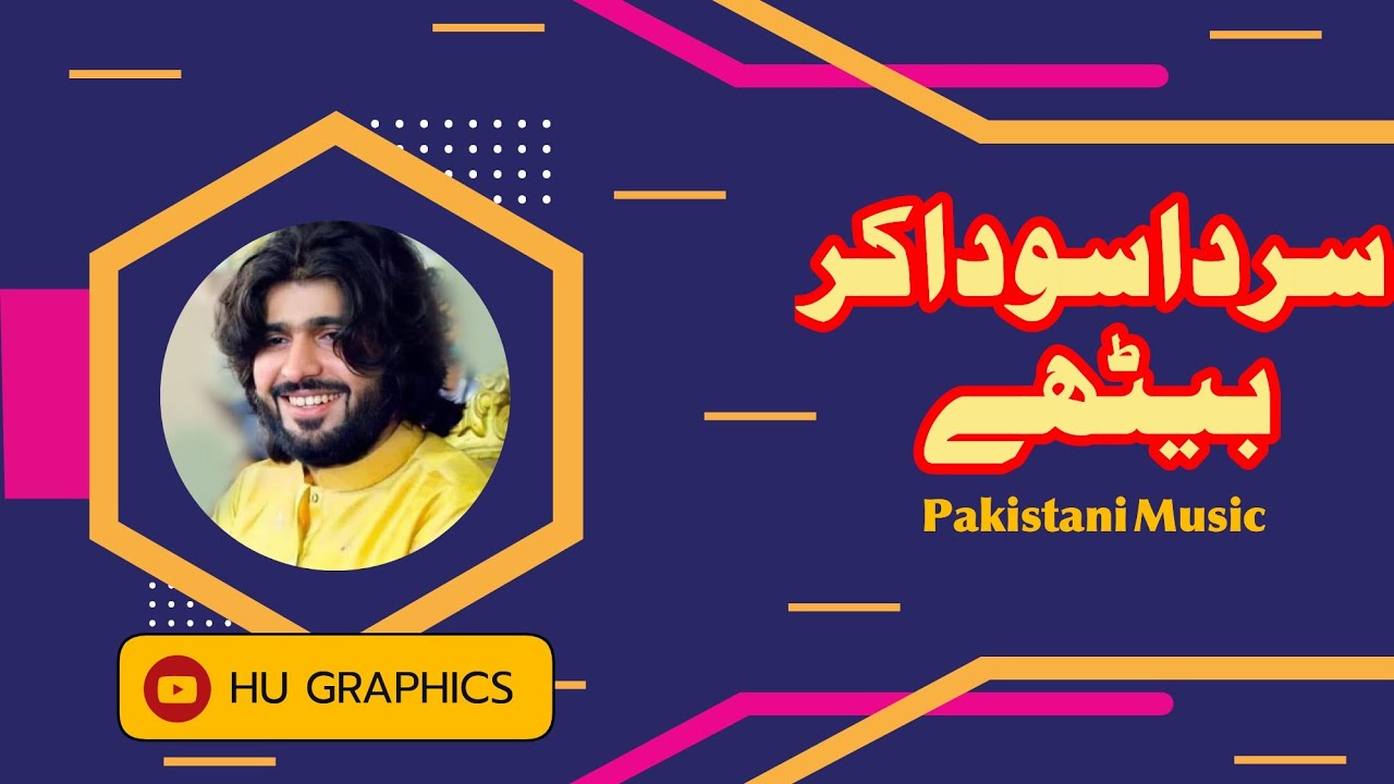 Zeeshan Khan rohkri SIR DA SODA SONG