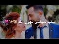 ليله ورا ليله اشتقتلك ليله ورا ليله اشتقتلك