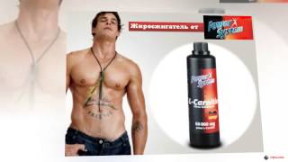 L-Carnitin 60000 от Power System. L-Carnitin 60000 от Power System.