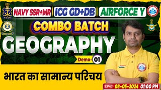 Airforce 01/2025, भारत का सामान्य परिचय, Combo Batch, Navy Geography Class, ICG Geography