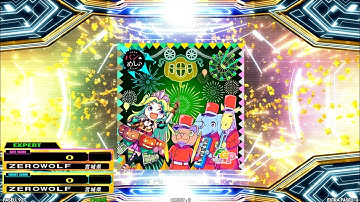 [DDR A20 PLUS] 逆さま♡シンデレラパレード [ESP - Lv.13]