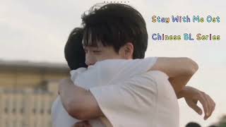 Stay With Me Ost || The Shining Stars || Zhang Jiong Min x Xu Bin [ Chinese Lyrics 🤍 ]