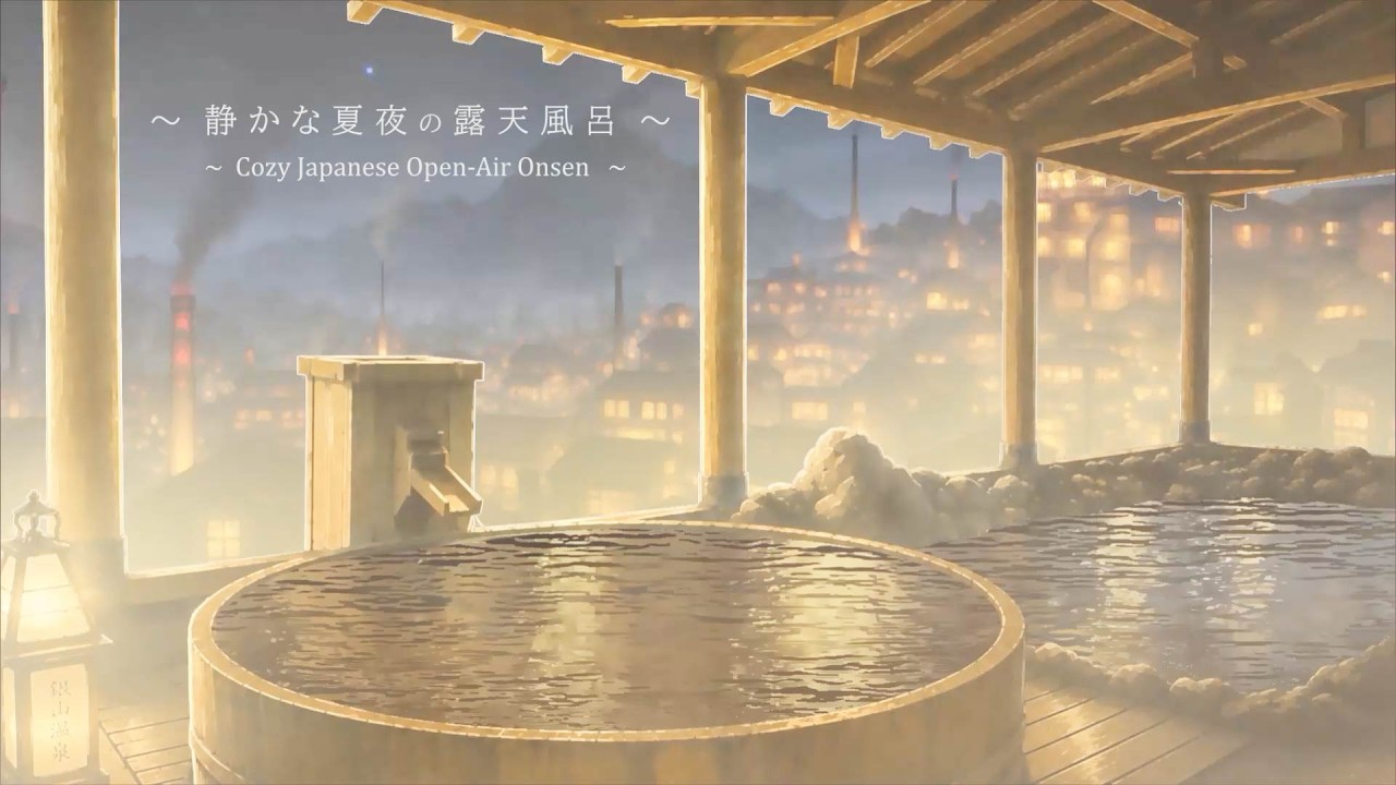 静かな夏夜の露天風呂|優しい温泉の音|睡眠用・作業用環境音