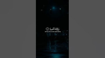 تـلاوة|الـشيـخ|يـاسـر الـدوسـري|#تلاوة_خاشعة #قرآن #تلاوات #تلاوة_هادئة #تلاوة_مميزة#تلاوة #quran|