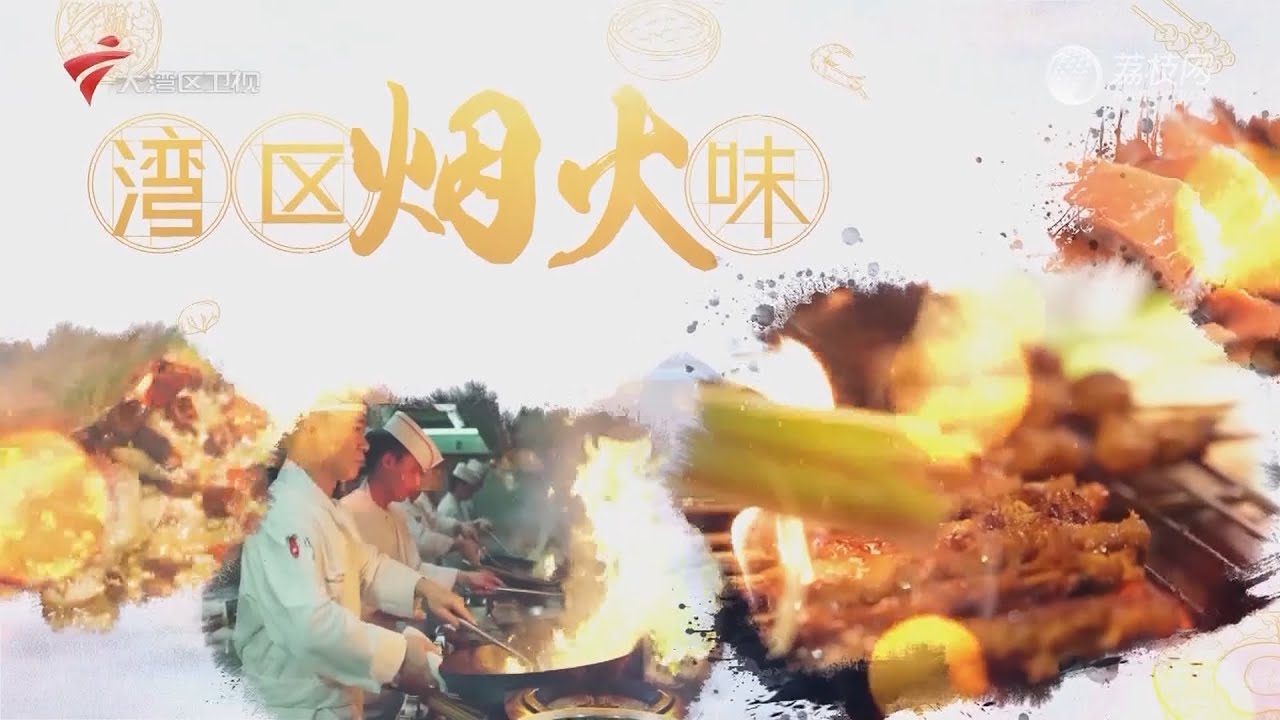 我爱返寻味,寻味无菜单料理【我爱返寻味2024】 - YouTube