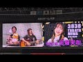 26/8/16 オリックスvsファイターズ 田畑実和 「君の明日を抱きしめて」「野球場へ行こう」