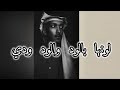 جديد لونها بالود والود ودي 