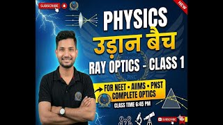 0PTICS 3 is one of the most important chapters for NEET, AIIMS, NORCET & MPPNST exams