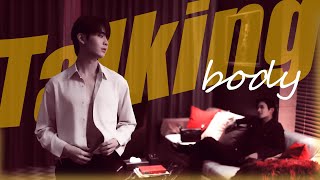 King ✘ Uea ▶ Talking Body | Bed Friend the series [BL]