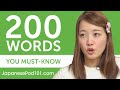 200 Words Every Japanese Beginner Must-Know