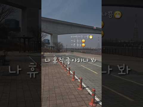34주 임산부 휴직 일상, 먹고 운동했더니 일주일 순삭