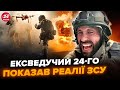 😮ТАКОГО НЕ ПОКАЖУТЬ У КІНО! Так наших ВОЇНІВ ГОТУЮТЬ ДО "ПЕКЛА". КАДРИ БЕЗ ПРИКРАС. ЗАЛАШТУНКИ БЗВП