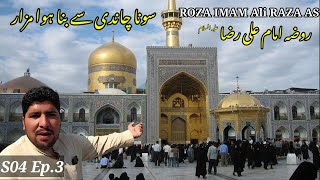 Iran Mashhad | full documentary Roza imam Ali RAZA As | S04 Ep.3 | Pakistan to Iran by Air travel