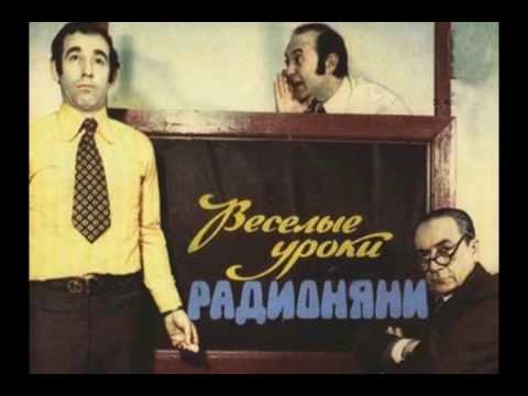 Радионяня - Приставки ПРЕ и ПРИ
