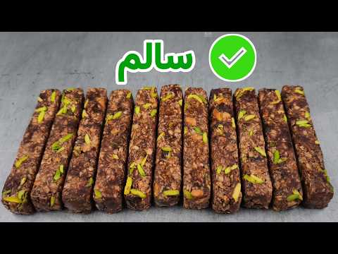 سالم ترین راه برای تغییر در رژیم های خسته کننده گرانولا بار شکلاتی تلفیقی از لذت و سلامتی