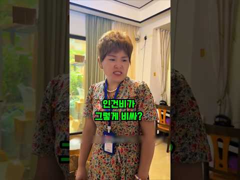 1분 일하고 3만원 달라고? 날강도 소리 들은 기사님 thumbnail