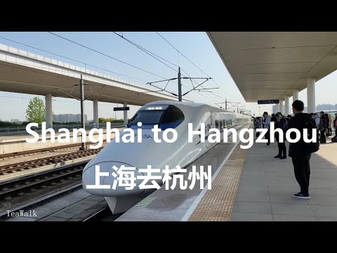 Shanghai, 중국 | Songjiang역 | POV 주행 4K